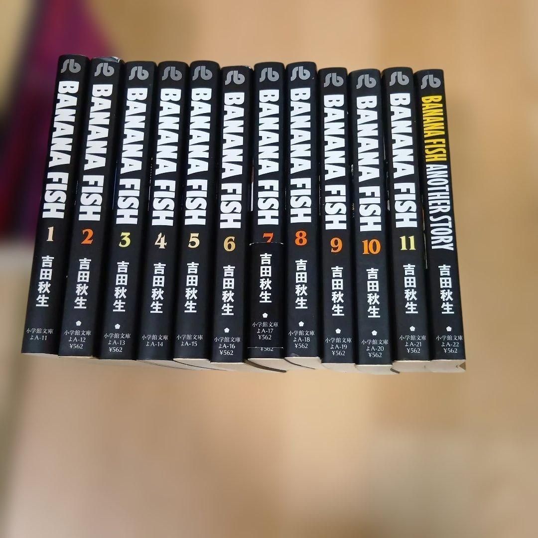 Banana fish バナナフィッシュ 吉田秋生 文庫本 全巻セット - メルカリ