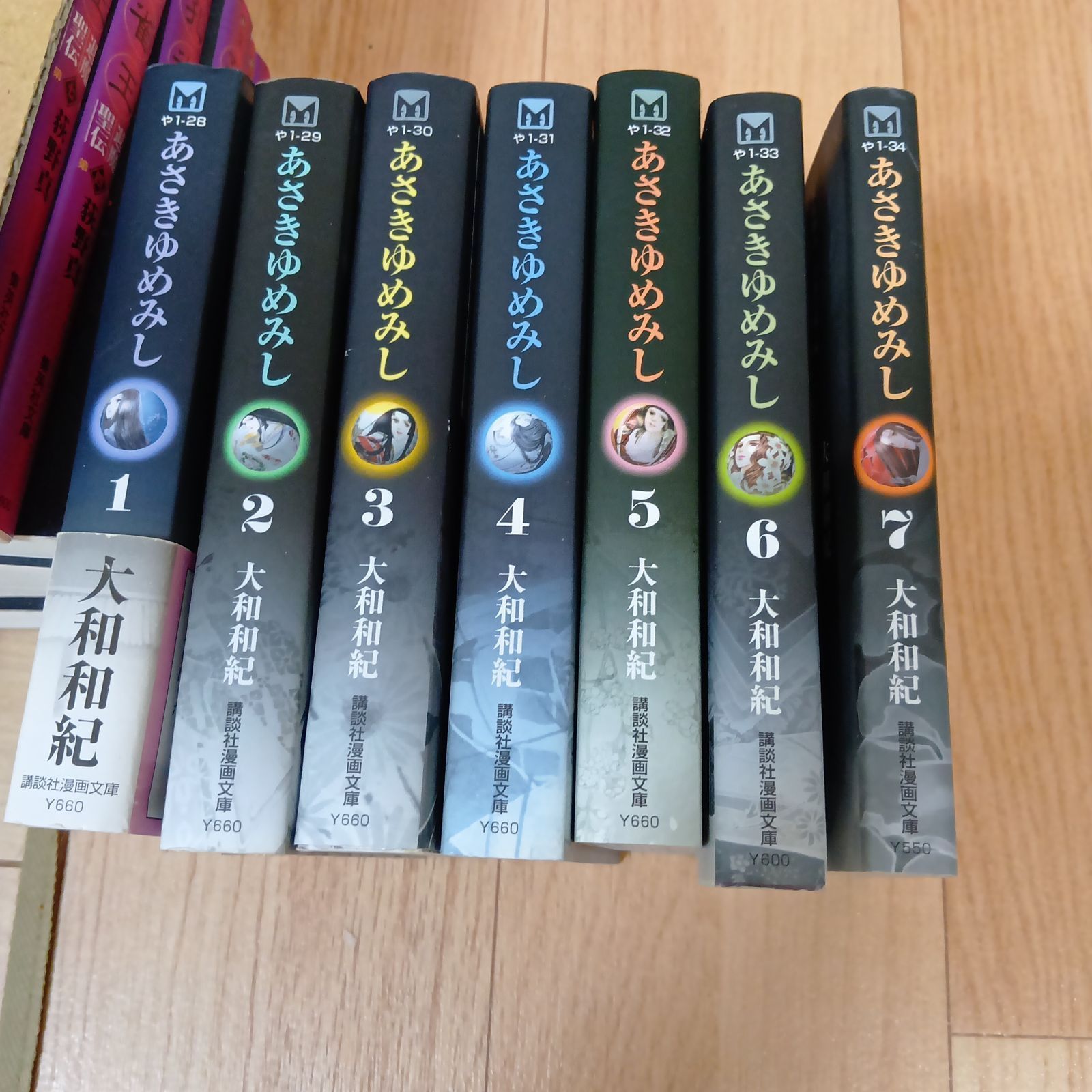 あさきゆめみし : 源氏物語 文庫本 全巻セット 大和和紀 - メルカリ