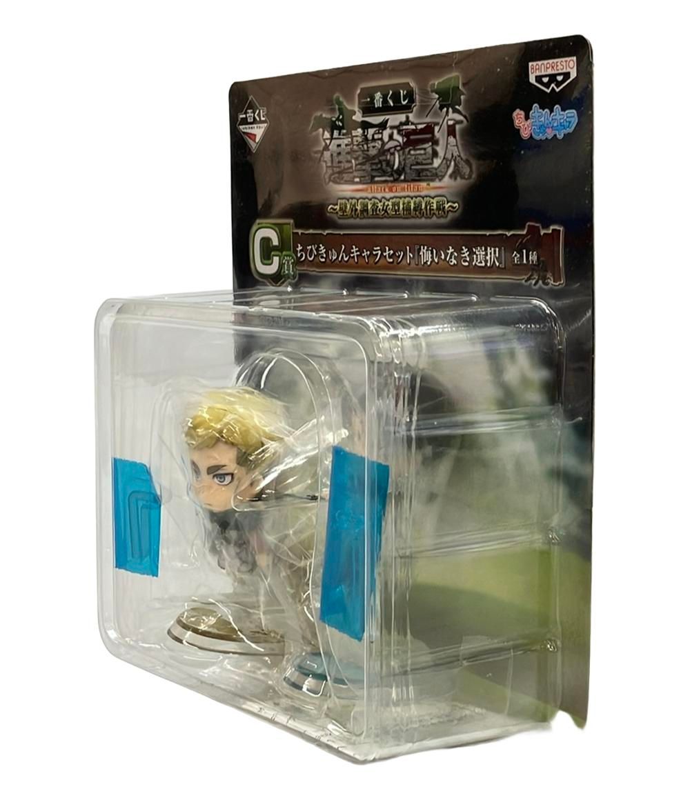 バンプレスト 進撃の巨人 一番くじ C賞 エルヴィン リヴァイ ちびきゅ