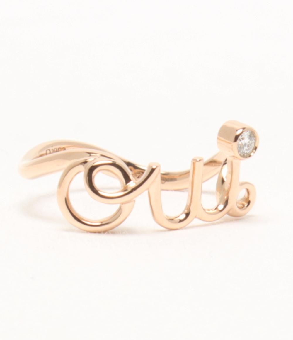 美品 クリスチャンディオール リング 指輪 K18 oui ダイヤ レディース