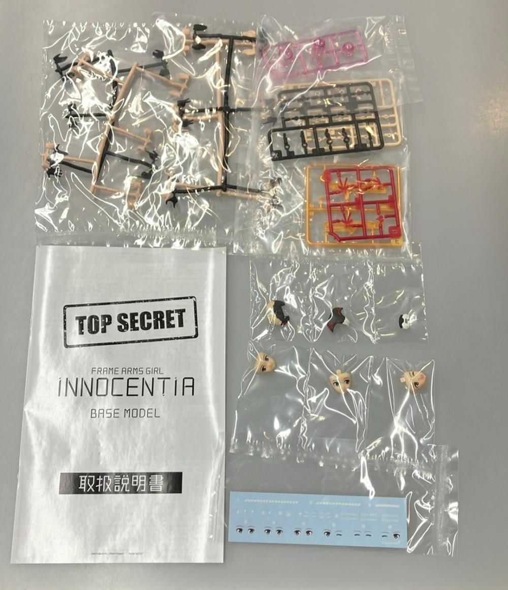 フレームアームズガール