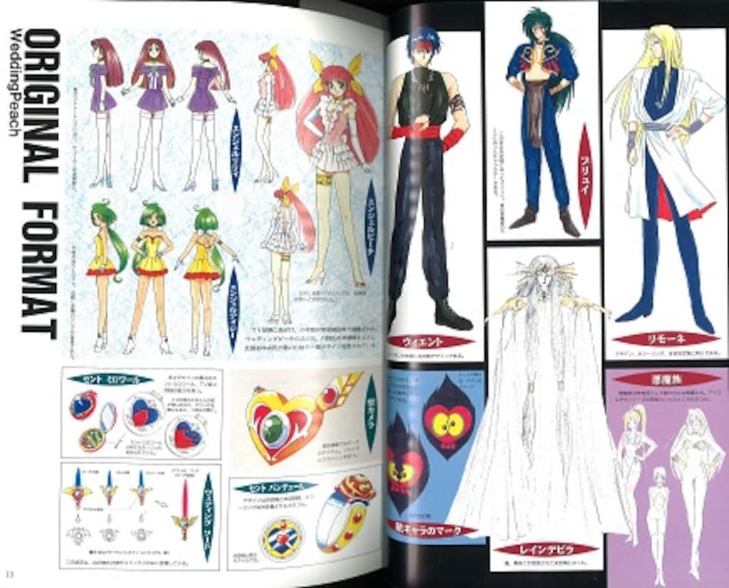 小学館 THIS IS ANIMATION cia'o ウェディングピーチシークレット