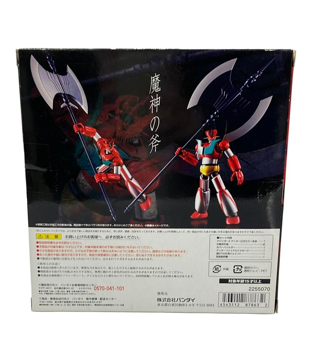 美品 バンダイ マジンガーZ スーパーロボット超合金 マジンガーZ ゲッターロボカラー フィギュア