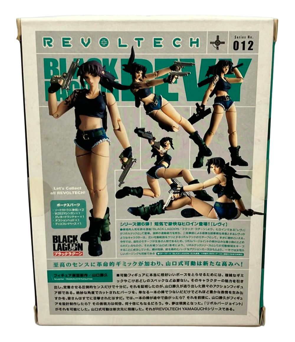 海洋堂 ブラック・ラグーン リボルテック レヴィ フィギュア 【公式通販】