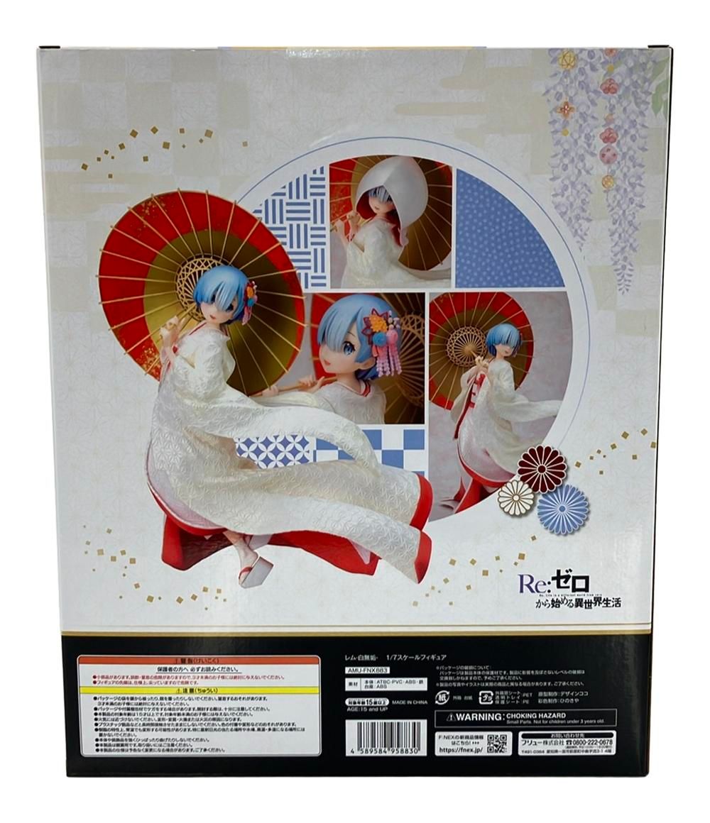 フリュー Re ゼロから始める異世界生活 レム 白無垢 1 7 F NEX フィギュア