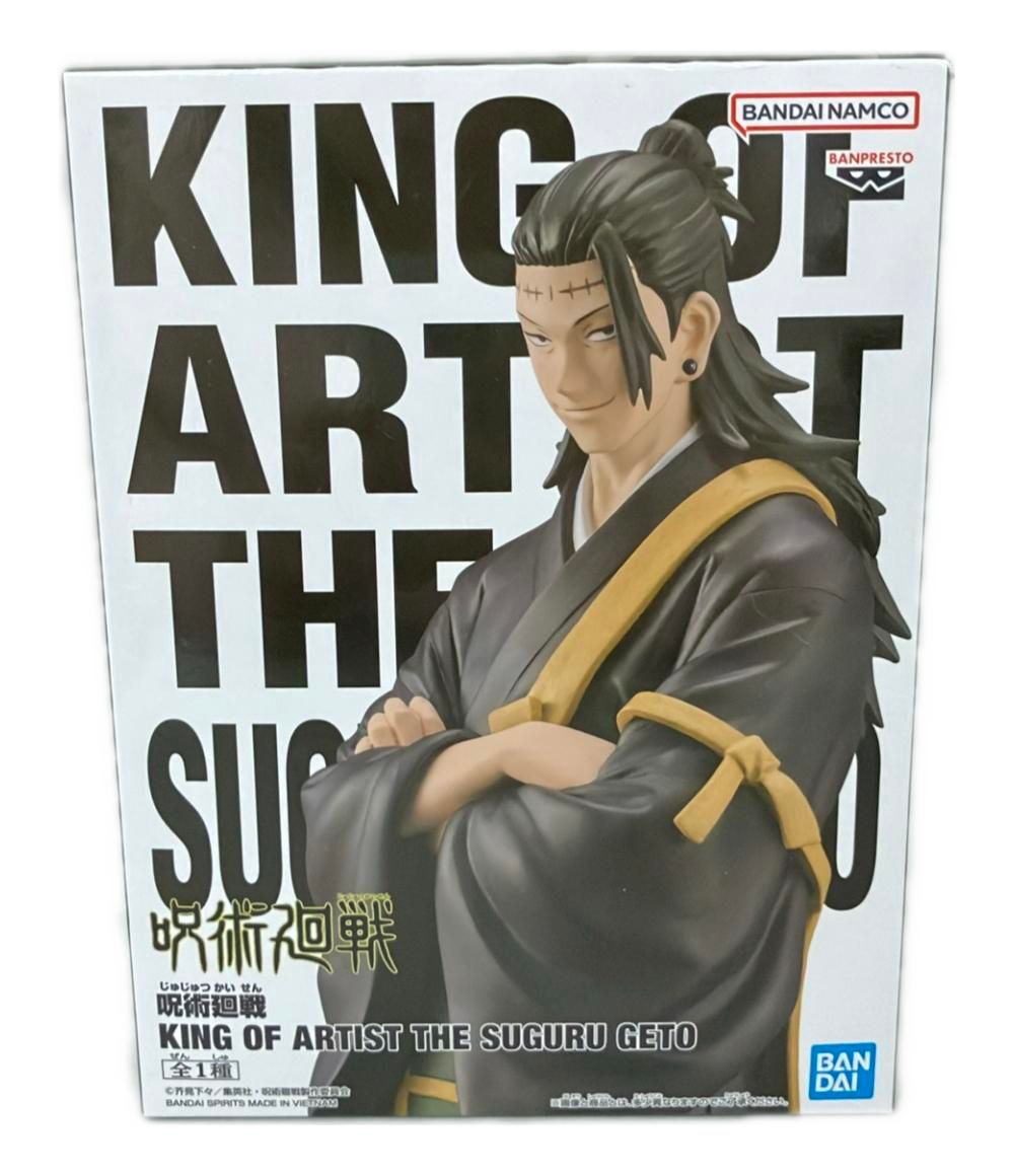 フィギュア KING OF ARTIST フィギュア8体セット 未開封 ワンピース