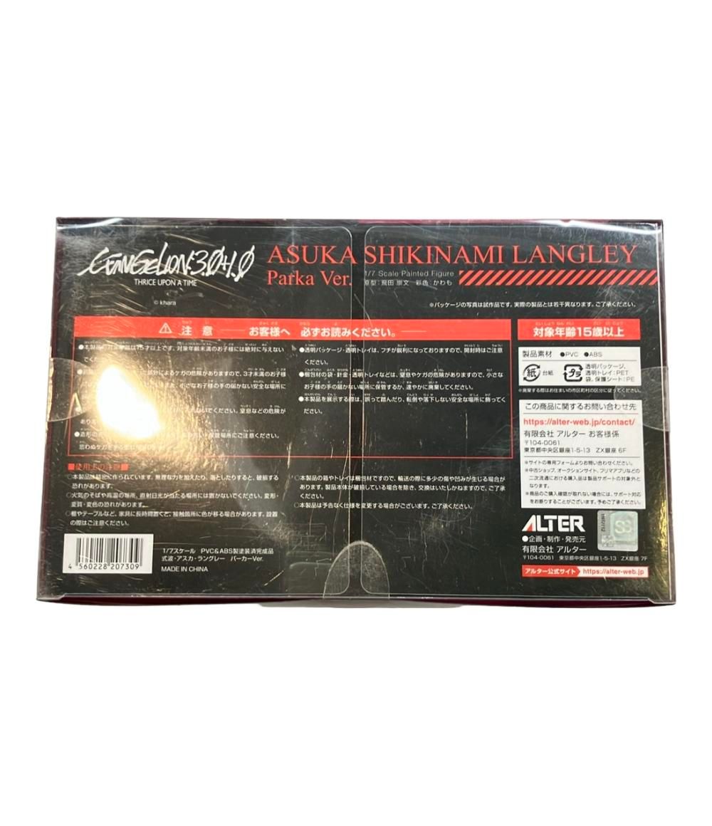 美品 ALTER EVANGELION:3.0+1.0 THRICE UPON A TIME 式波・アスカ