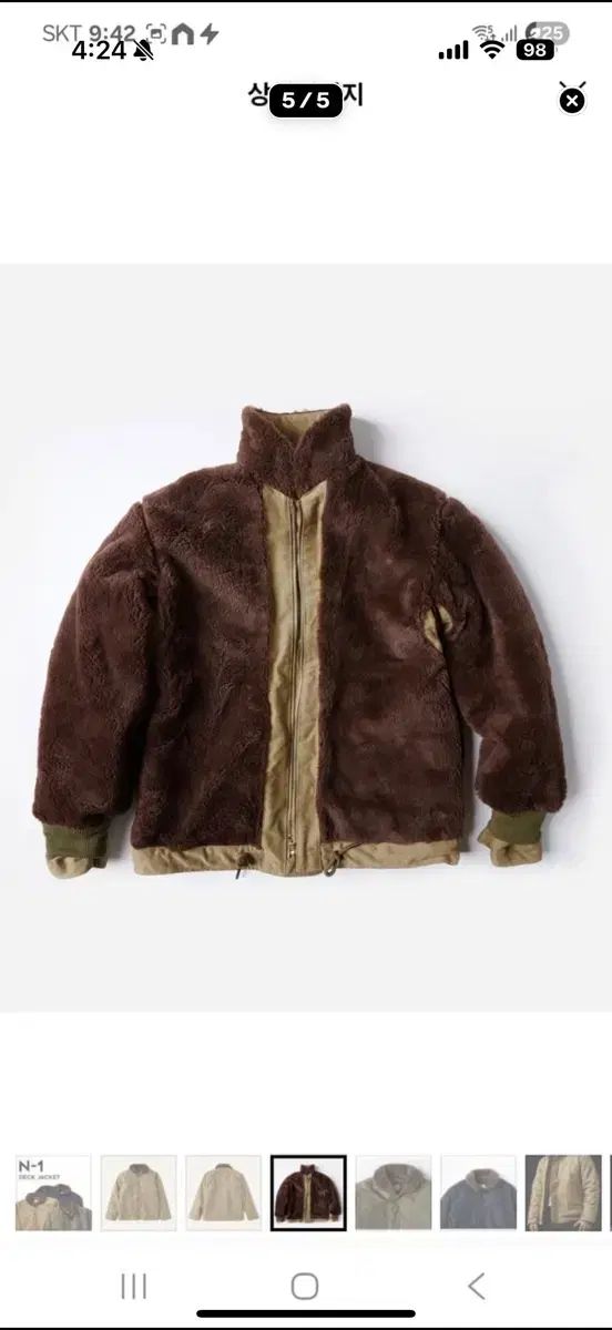 デコトラ レトロ デッキ留め 19Φ 2025年最新】Yahoo!オークション