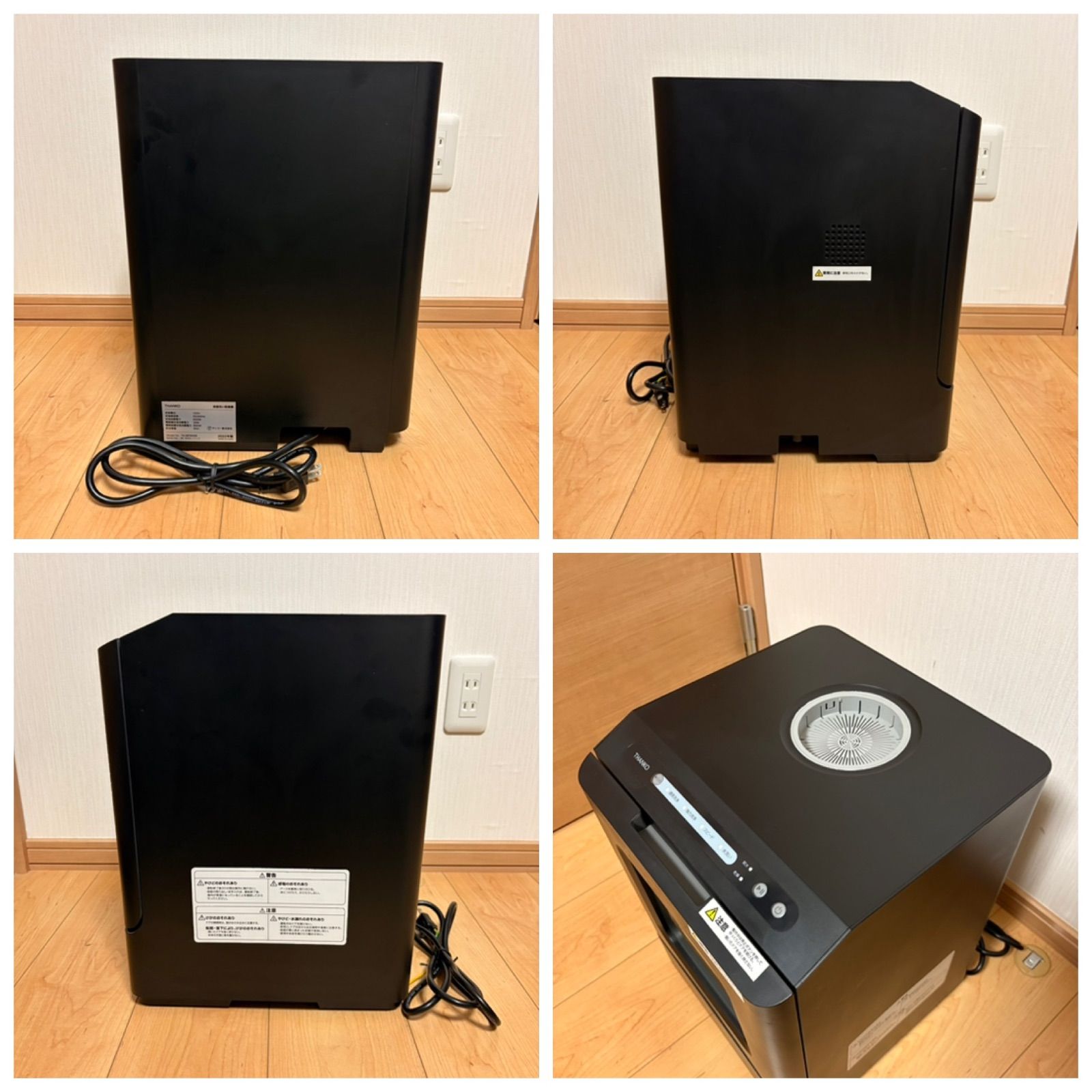 サンコー 食洗機