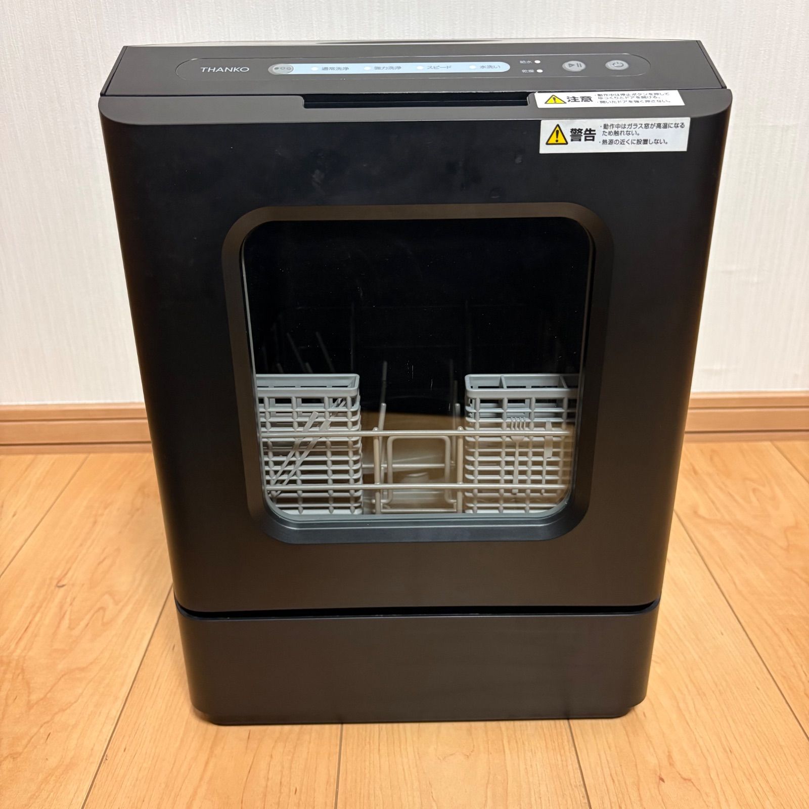 THANKO サンコー 食洗機 ラクア mini Plus 食器洗い乾燥機