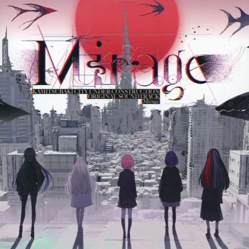 中古】アニメ系CD 「神椿レコード」神椿市建設中。 / Mirage 