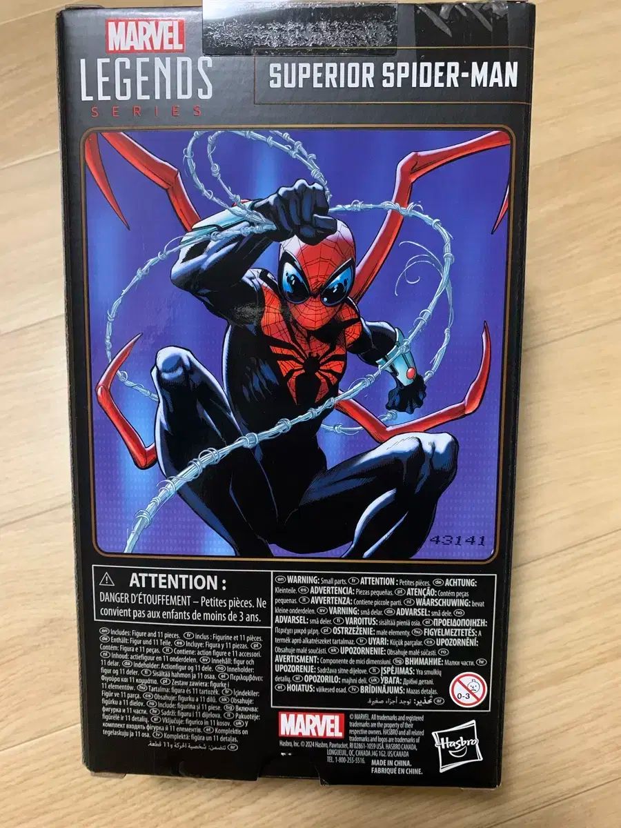 マーベルレジェンド シューペリア スパイダーマン フィギュア（85周年