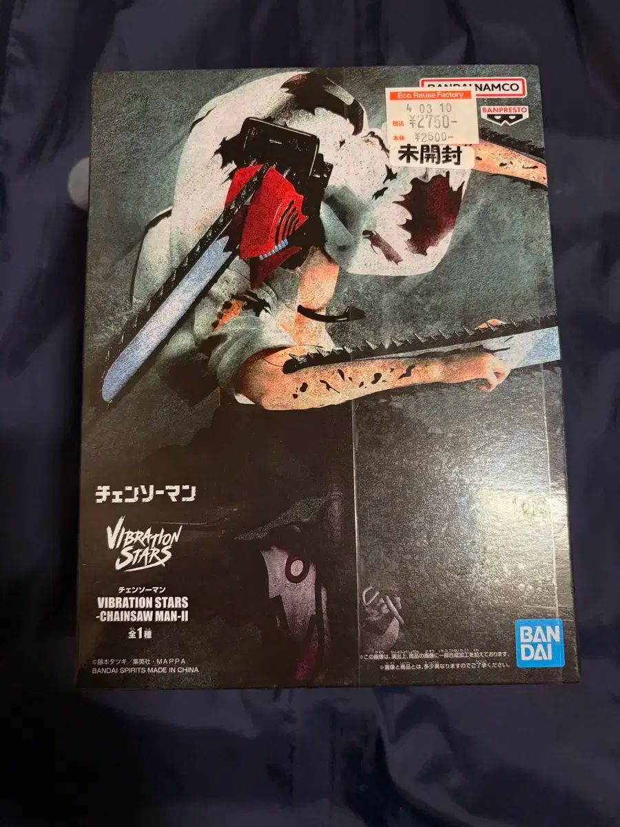 チェンソーマン フィギュア