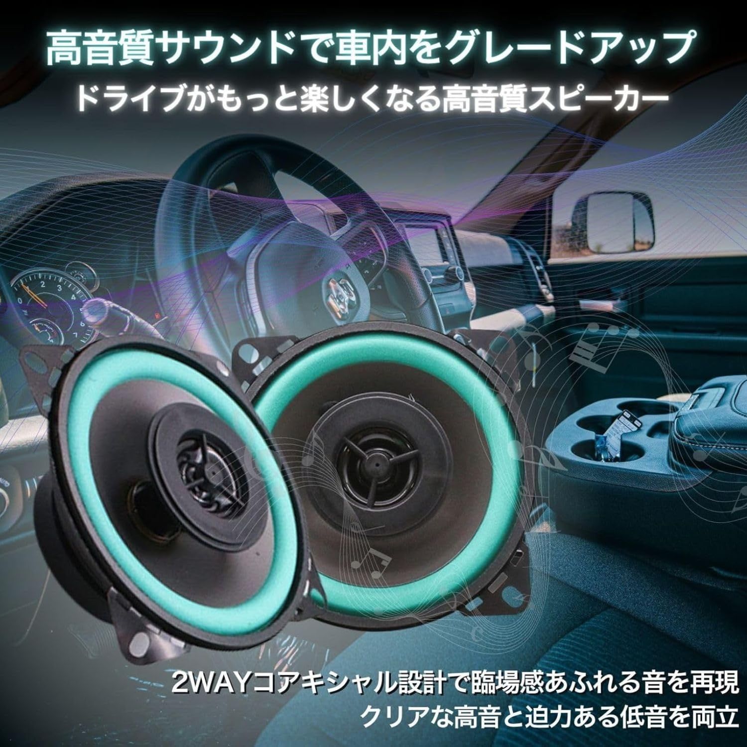 16.5cm 6.5インチ 160W speaker カースピーカー 2個 サブウーファー