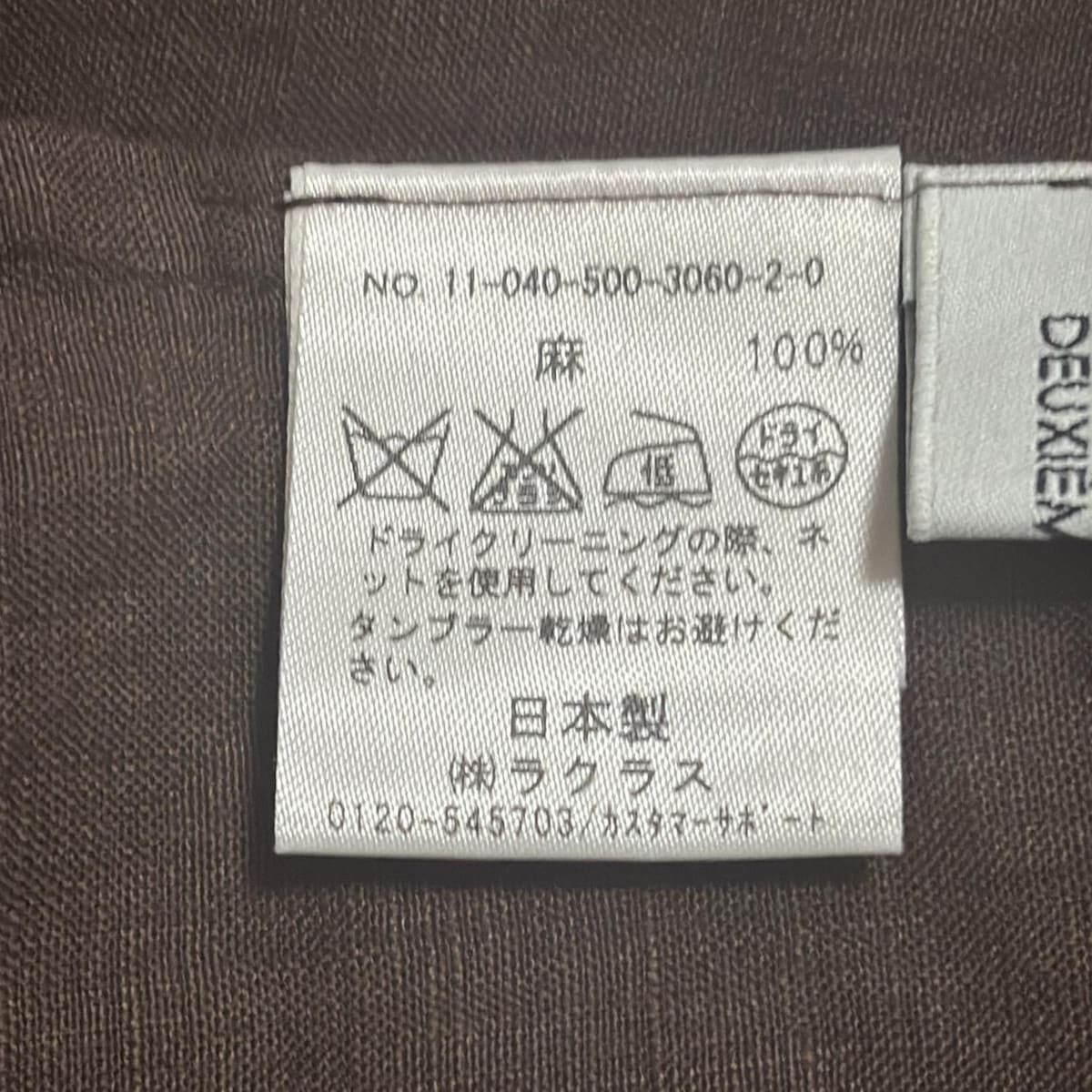 ワンピース レディース