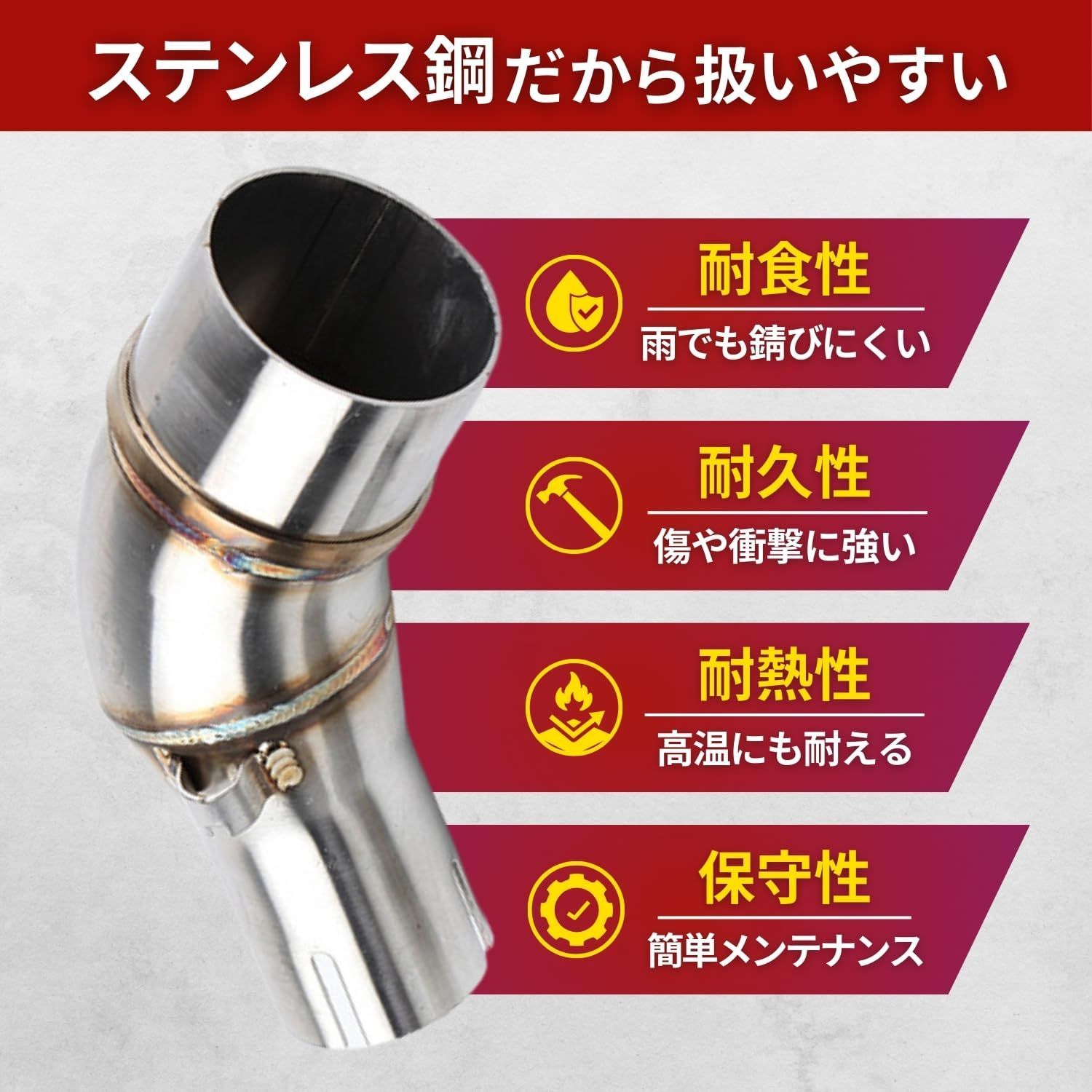 35mm 口径48mm 汎用 ステンレス エキパイ 変換アダプター ミドルパイプ 