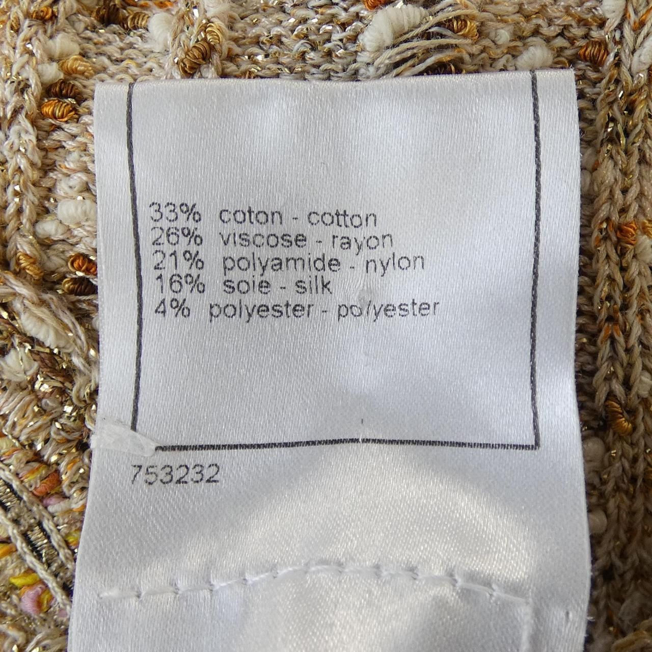  シャネル CHANEL 06 P カーディガン その他 トップス