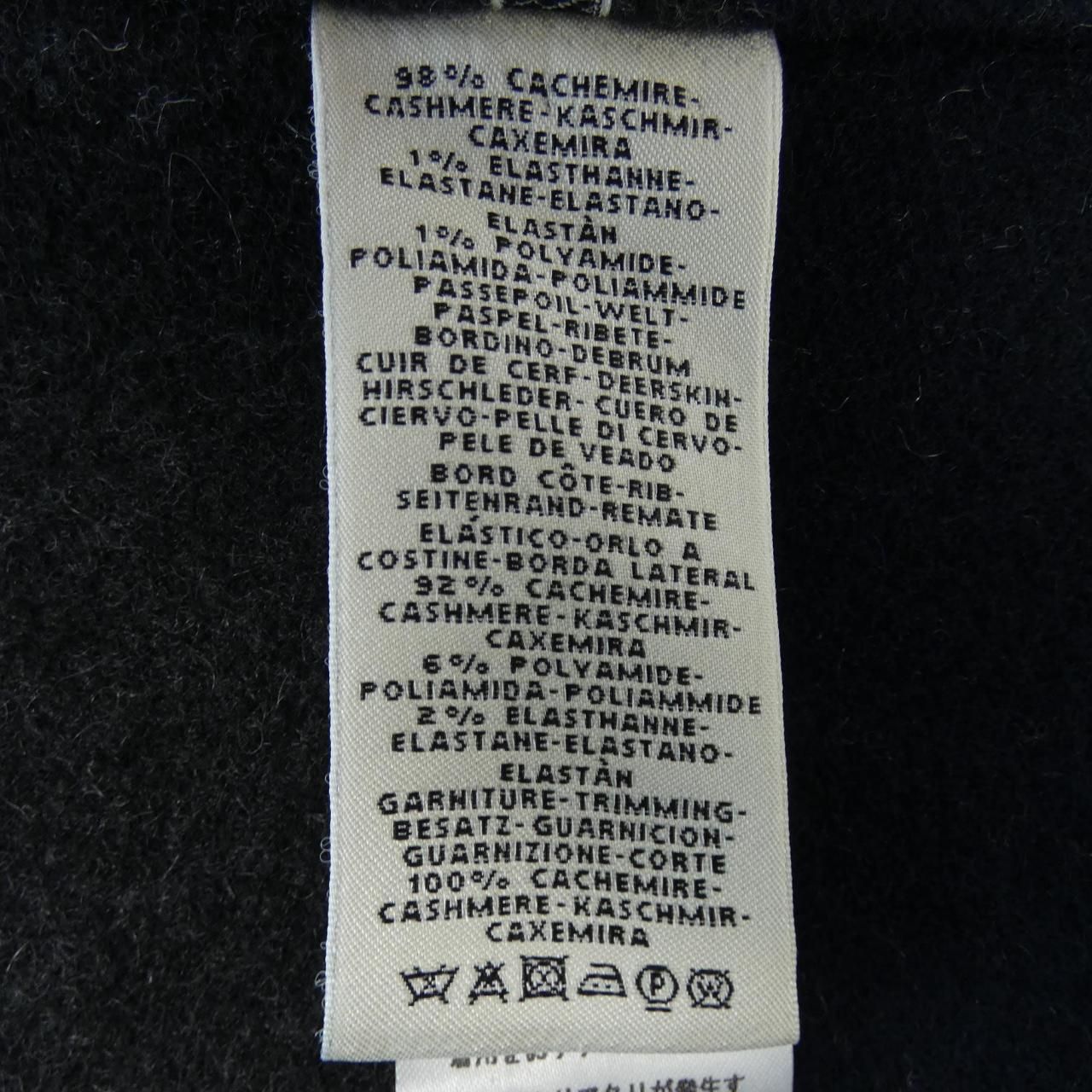  エルメス HERMES 07-7107 ロングベスト ニットベスト ベスト ジレ ビスチェ