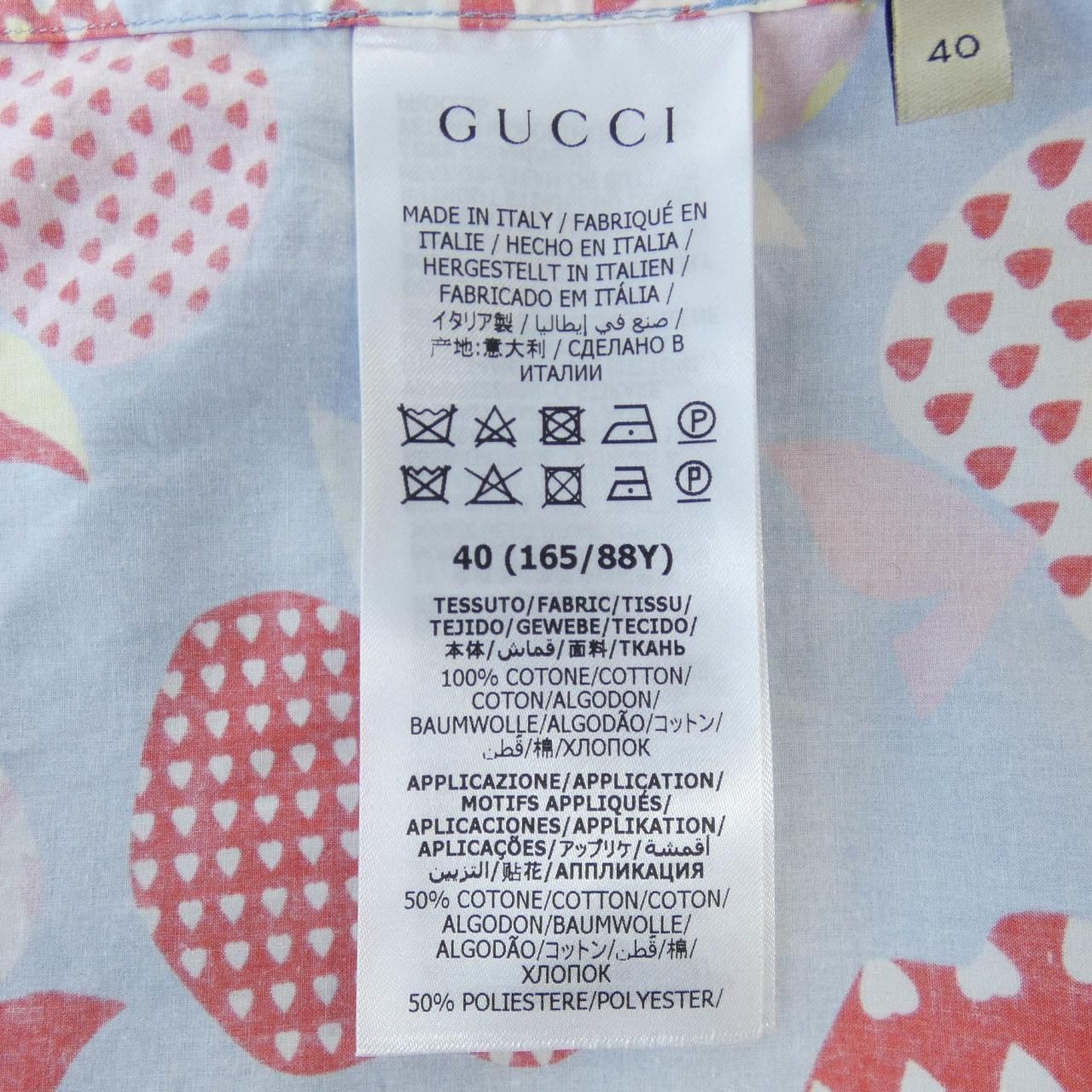 663365 ワンピース