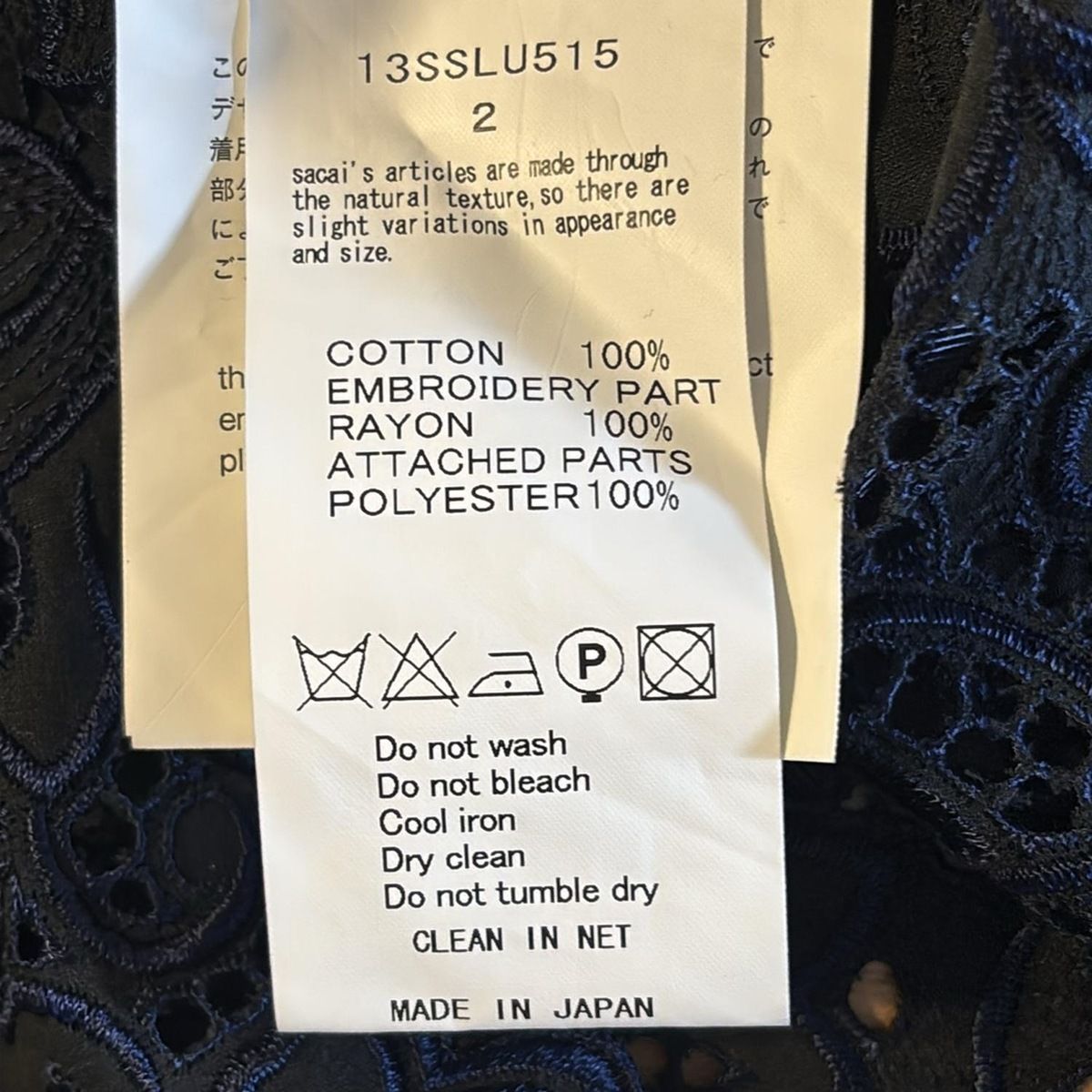 sacai luck(サカイラック) ワンピース サイズ2 M レディース新品同様