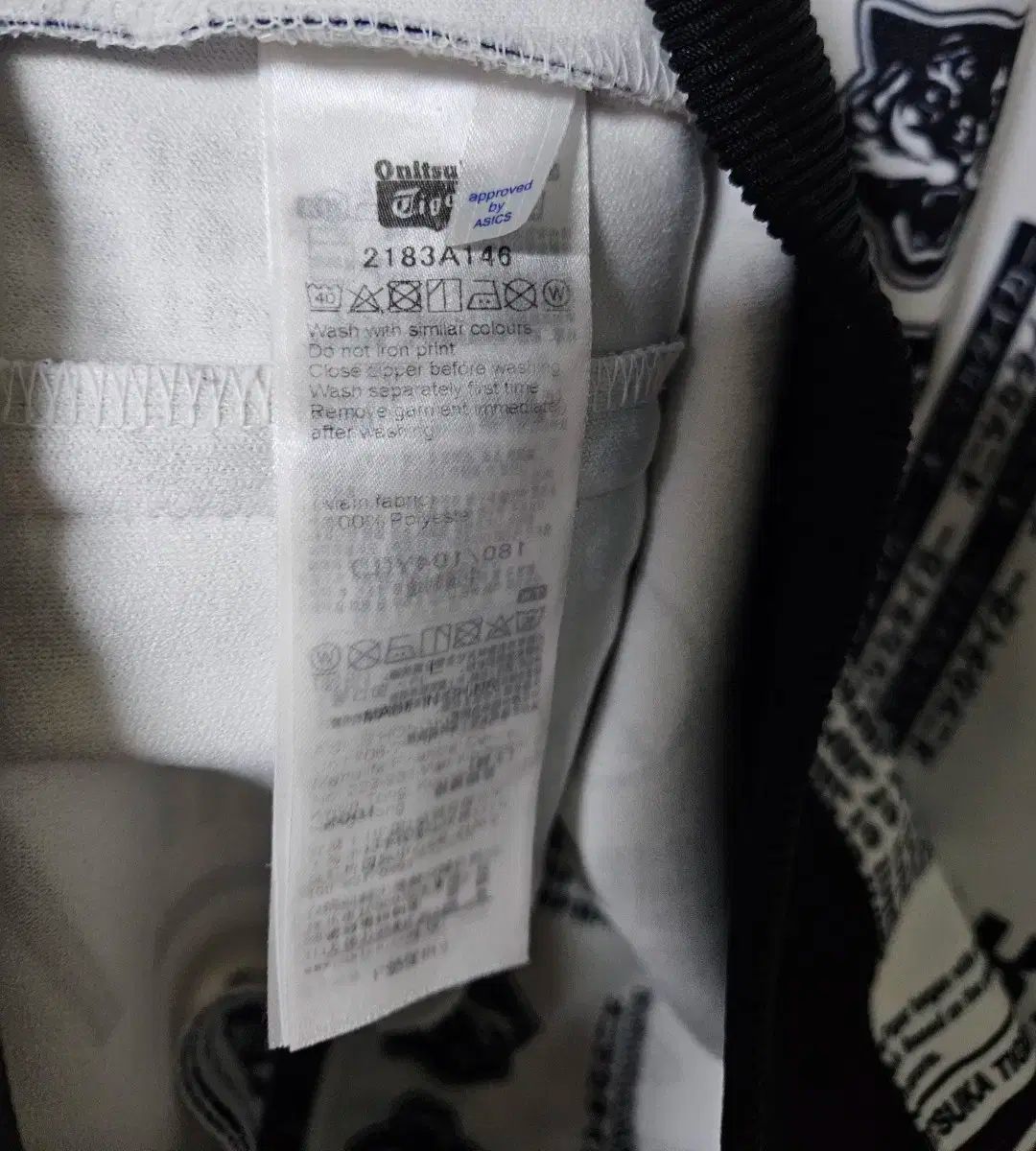 フォームピリオ ジャージ