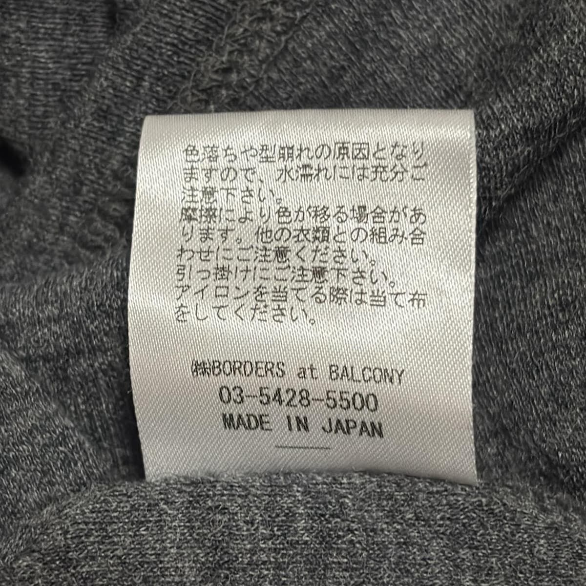 ボーダーズアットバルコニー ワンピース サイズ36 S レディース美品