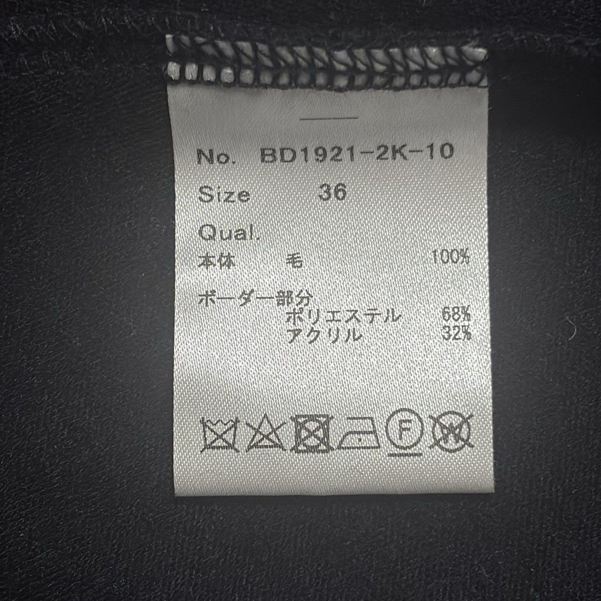 ボーダーズアットバルコニー ワンピース サイズ36 S レディース美品