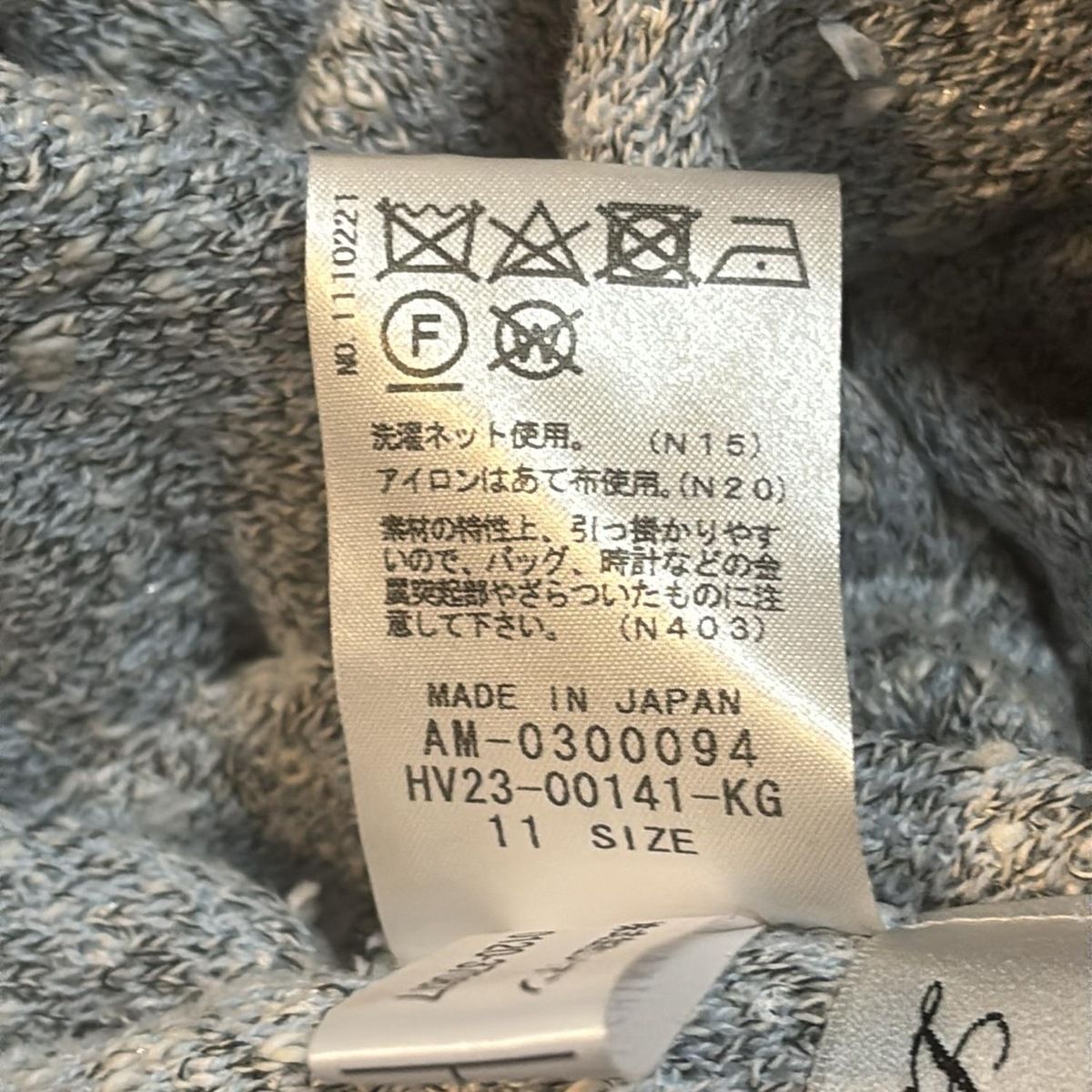 ワンピース サイズ11