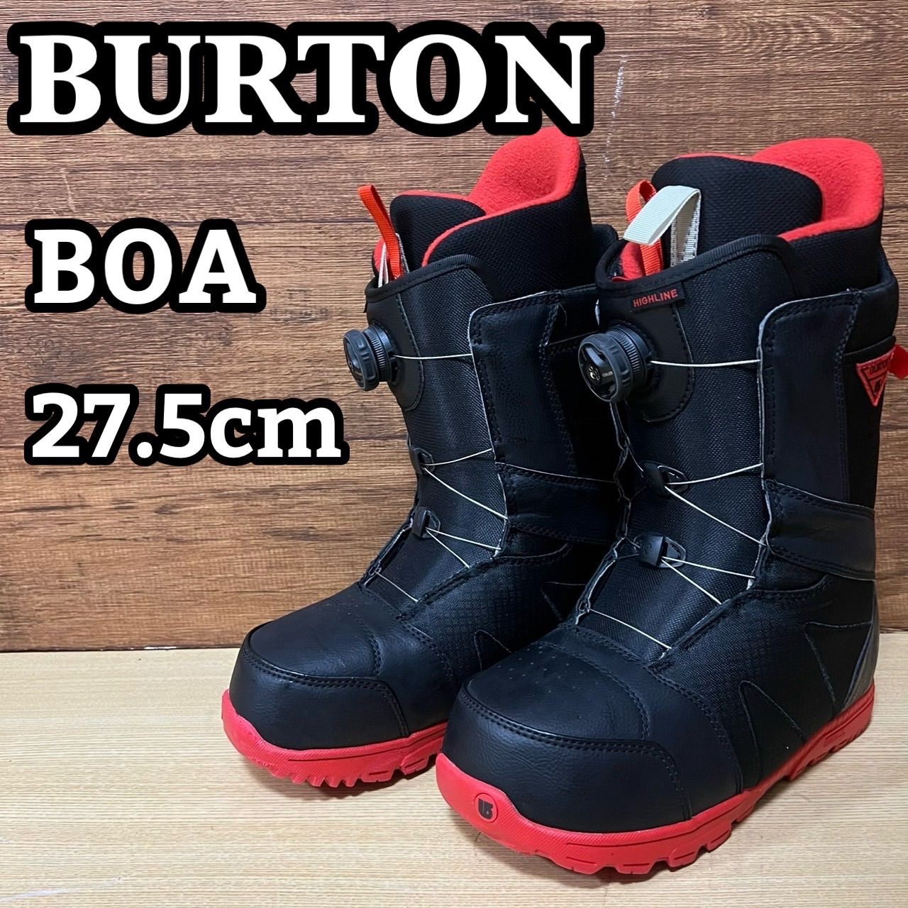 美品 Burton バートン HIGHLINE BOA ハイライン ボア スノーボード