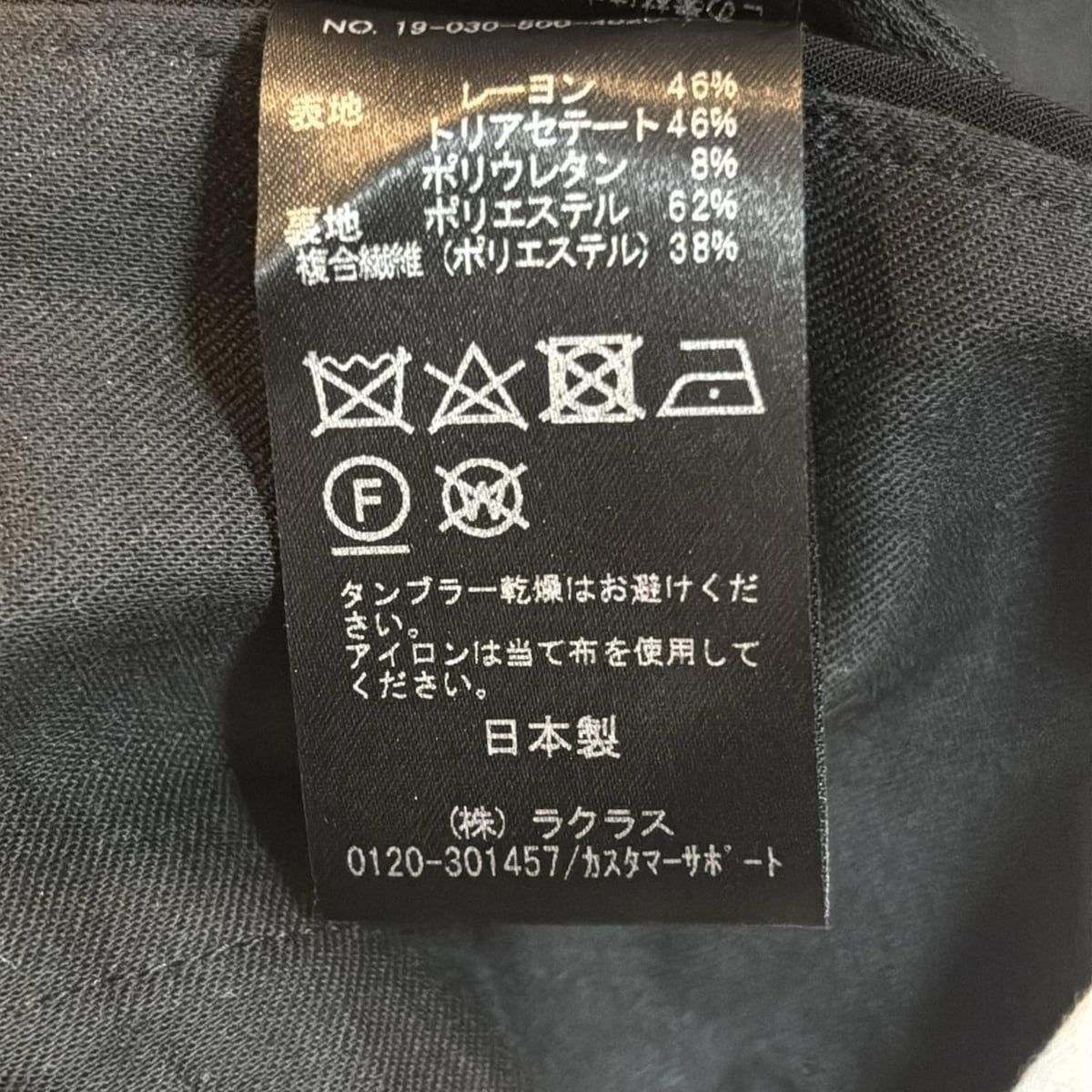 ミュウズドゥズィエムクラス サイズ8 MUSE de DEUXIEME CLASSE(ミューズデドゥーズィエムクラス) パンツ