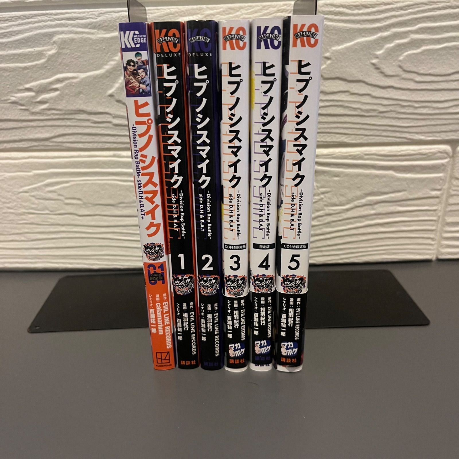 ヒプノシスマイク計6冊セット side D.H&B.A.T 1〜5巻 全巻セット