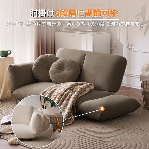 オーエスジェイ(OSJ) ソファーベッド ソファー 2人掛け ローソファ