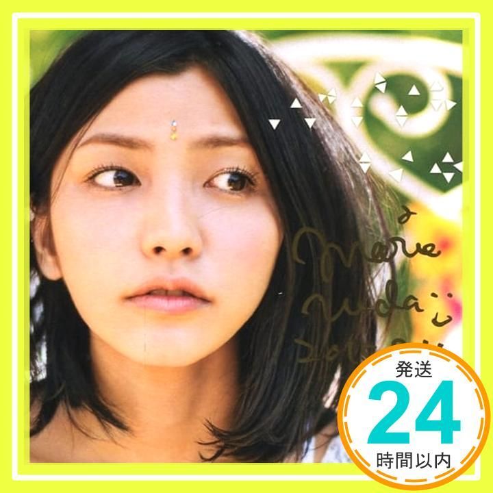 わかんないのはいやだ【初回限定盤】(DVD付) [CD] 植田真梨恵_02
