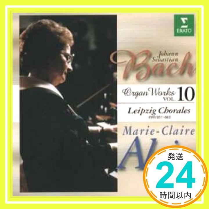 新品未開封 廃盤 J.S.バッハ オルガン作品大全集 マリー=クレール・アラン オルガン作品全集 マリ＝クレール・アラン[1978-1980]（15CD