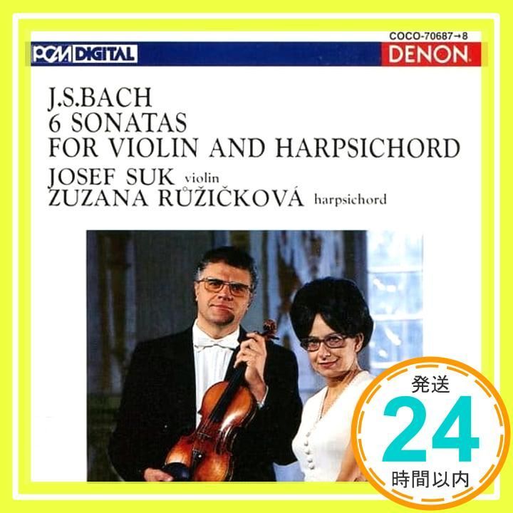 バッハ:ヴァイオリンとハープシコードのためのソナタ [CD] スーク