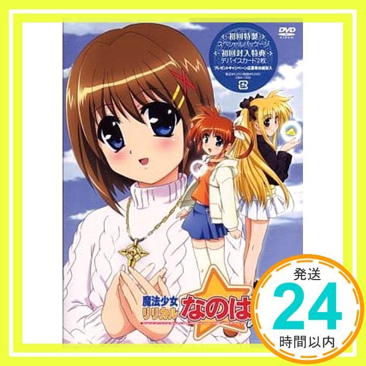 魔法少女リリカルなのはdvd、A's Vol.1〜6 初回限定版もあり 魔法少女リリカルなのはdvd、A's Vol.1〜6 初回限定版もあり Amazon.
