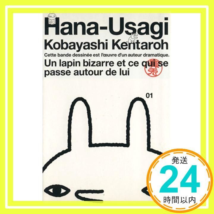小林賢太郎☆鼻兎サイン入りポストカード 小林賢太郎☆鼻兎サイン入りポストカード 小林賢太郎☆鼻兎サイン入り