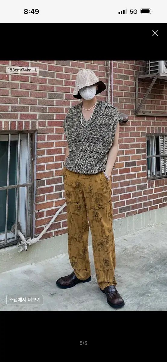 セターナチュラル メッシド ベスト サンセット ブラック