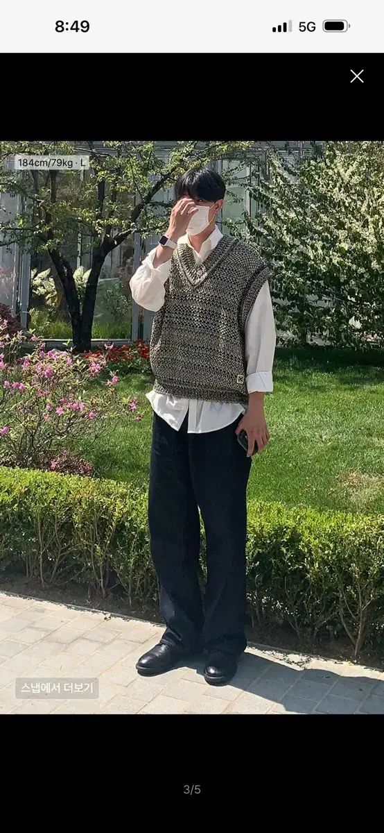 セターナチュラル メッシド ベスト サンセット ブラック