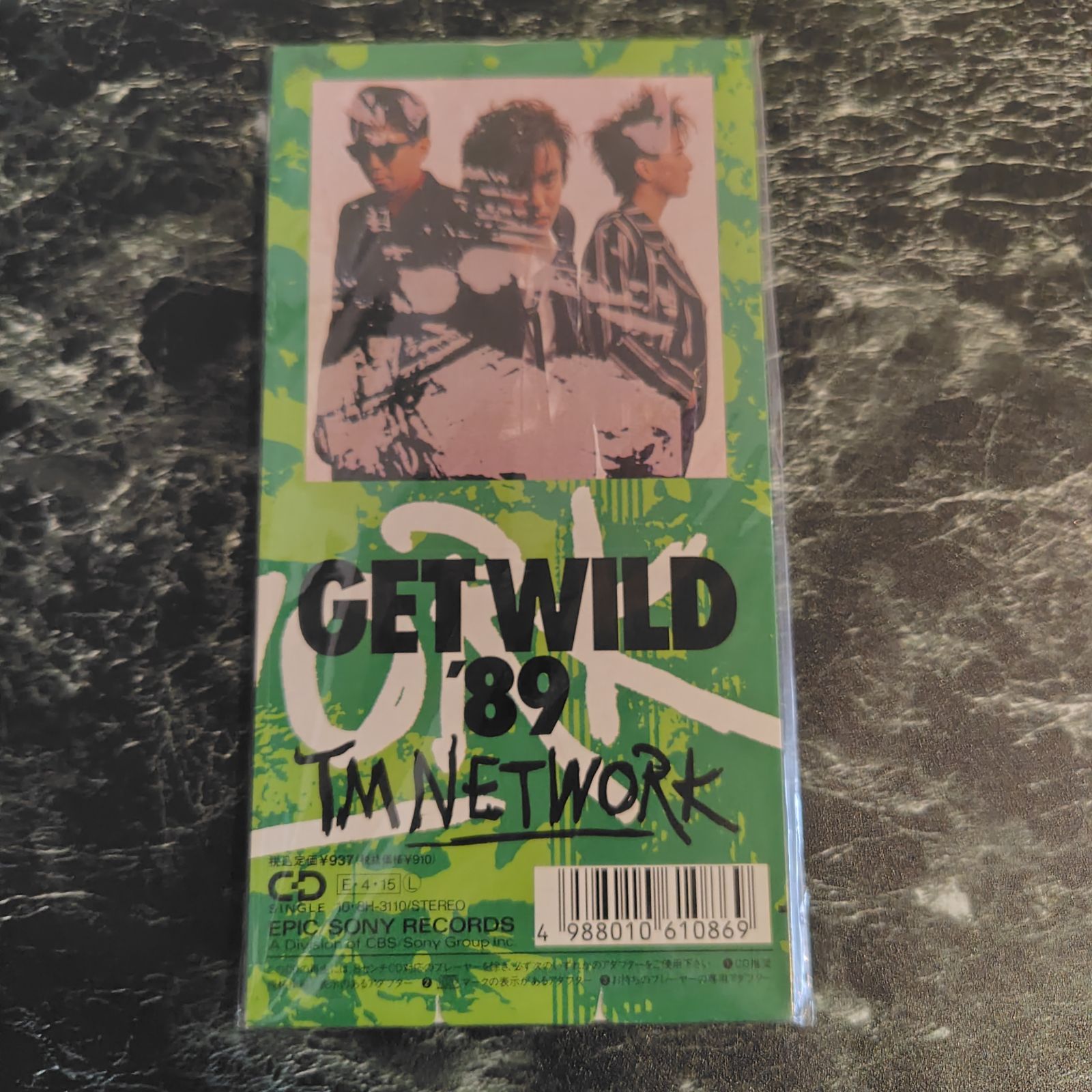 TM NETWORK/GET WILD'89 見本盤 サンプルプロモーション 8cm CD