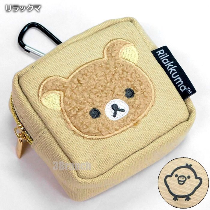 新品 リラックマ コリラックマ 立体アップリケ刺繍 カラビナ付き