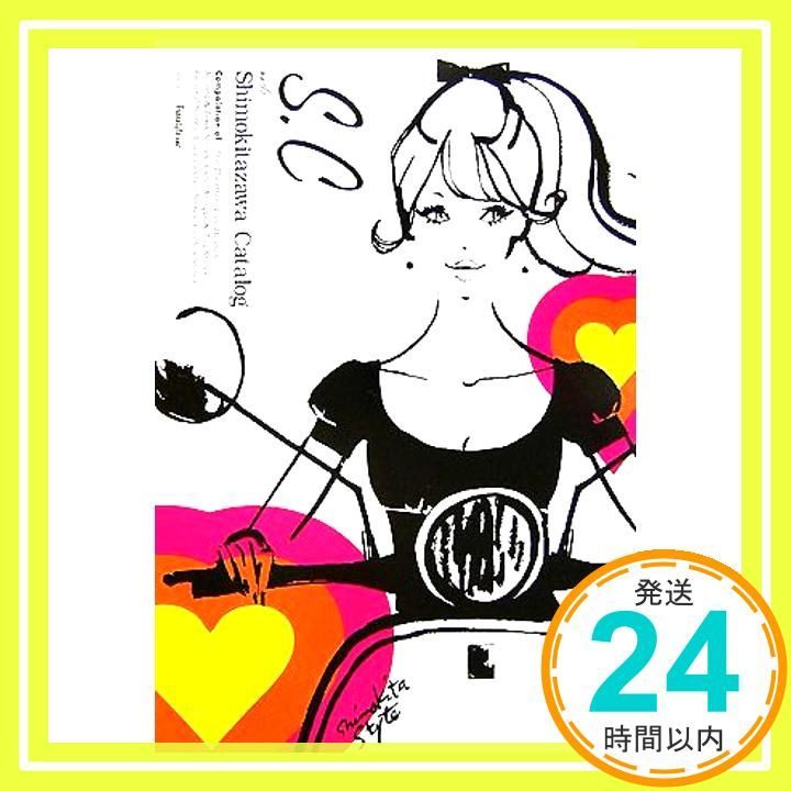 RE. 仲里依紗 HELLO KITTY 総柄パンツ ピンク FREE