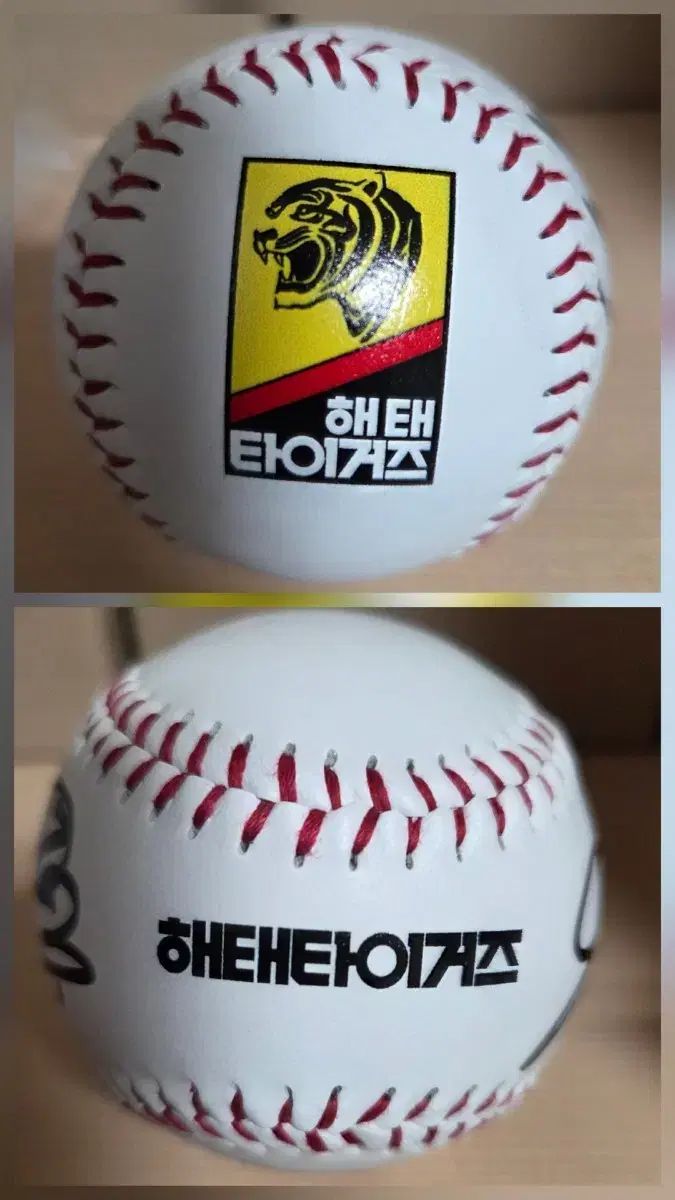 HAITAIタイガース 野球ボール ロゴボール KIA