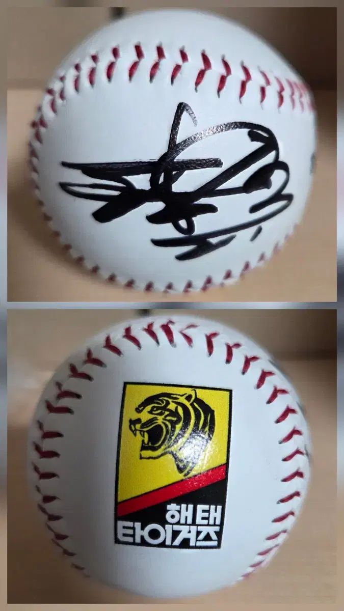 HAITAIタイガース 野球ボール ロゴボール KIA