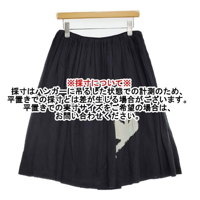 mina perhonen os5648 forest girl 刺繍 スカート 濃紺 ネイビー レディース ミナペルホネン【中古】5-1109M∞ mina perhonen os5648 forest girl 刺繍 スカート 濃紺 ネイビー