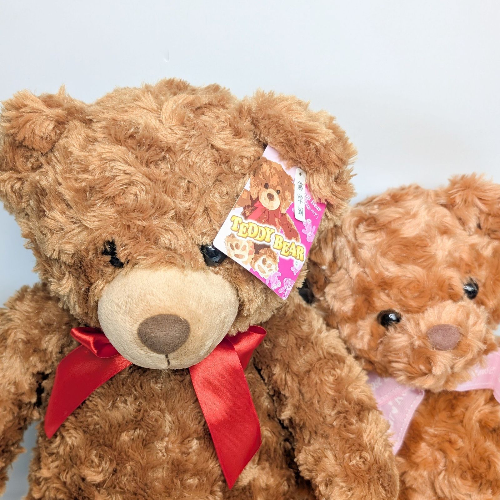 テディベア BIGベア 2体 まとめ売り ぬいぐるみ 新品未使用 タグ付き