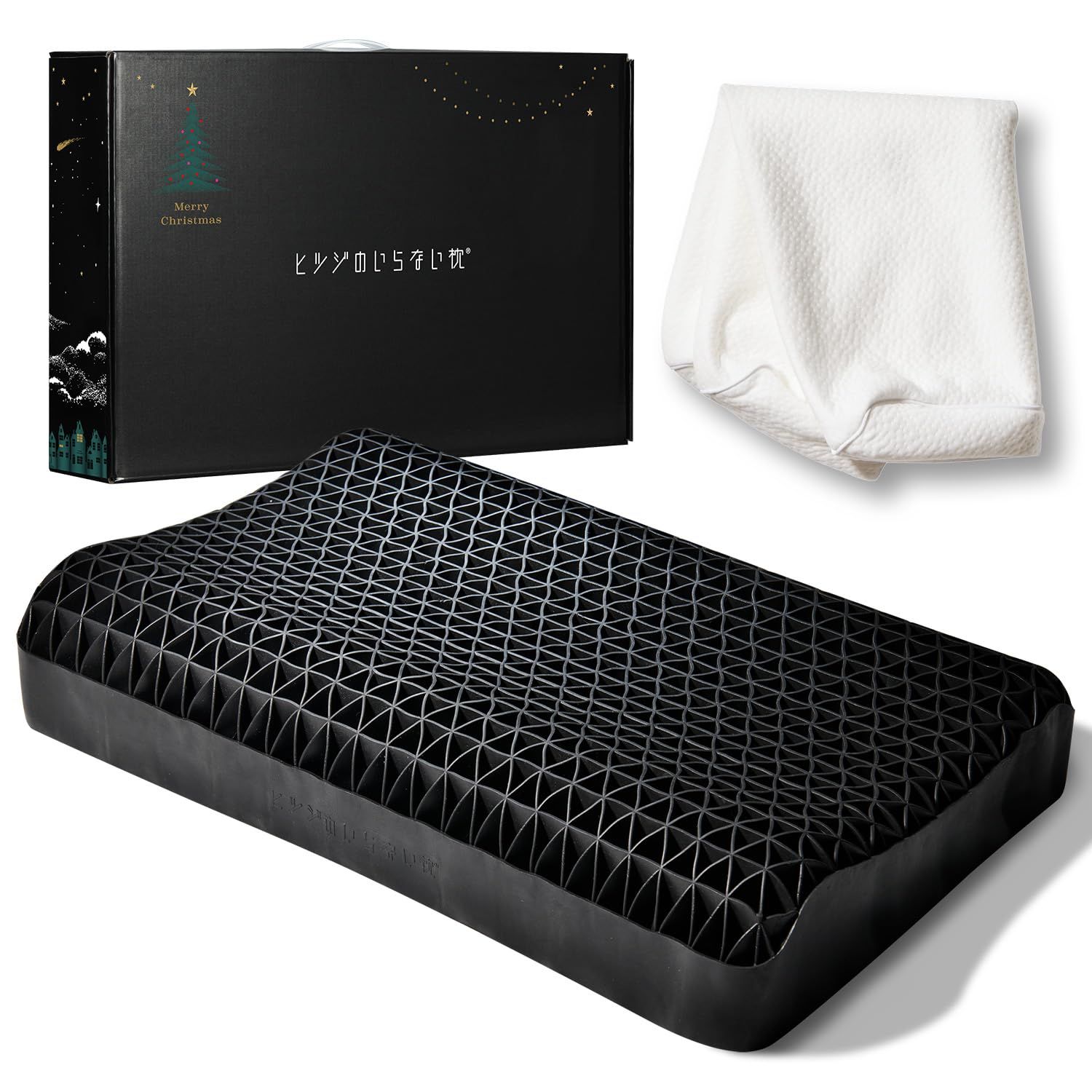 ヒツジのいらない枕 テンセル枕カバー付 まくら 低反発 高反発 丸洗い