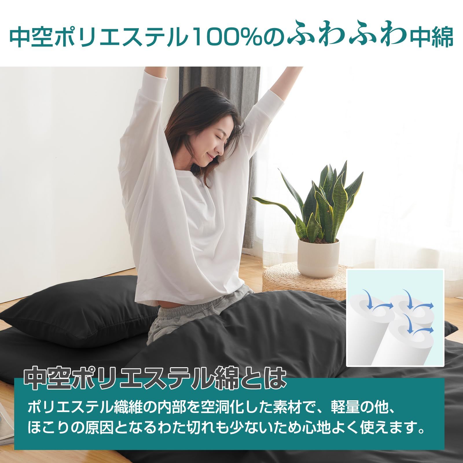 Housecover 布団セット セミダブル 7点セット SEK認証 抗菌 防臭 Housecover 布団セット セミダブル 7点セット SEK認証 抗菌 防臭 防