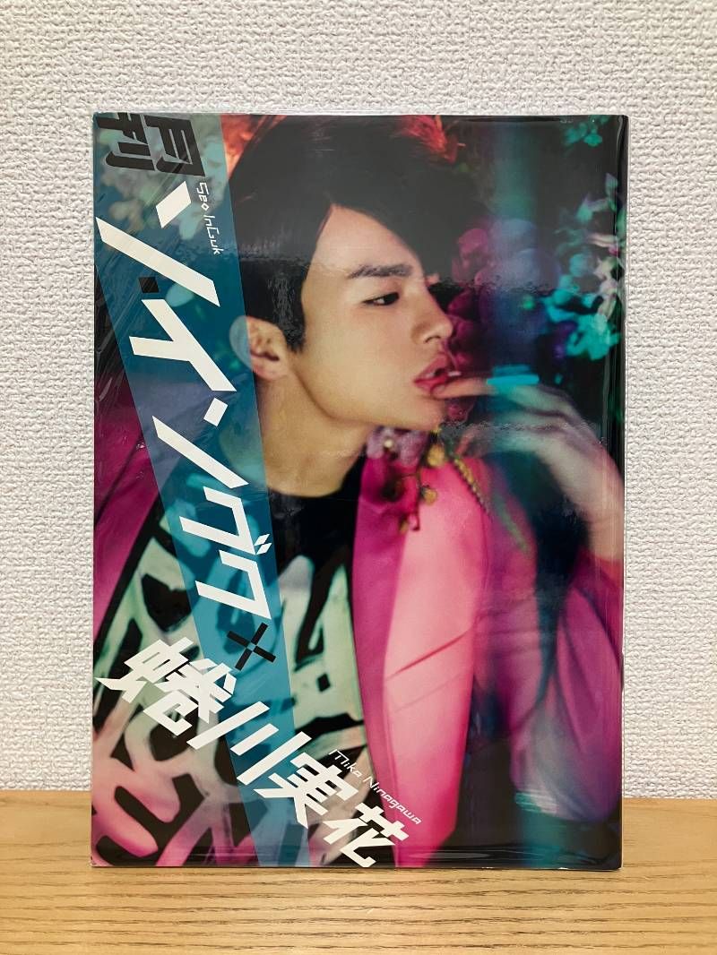 写真集 『月刊ソ・イングク×蜷川実花』 公式通販