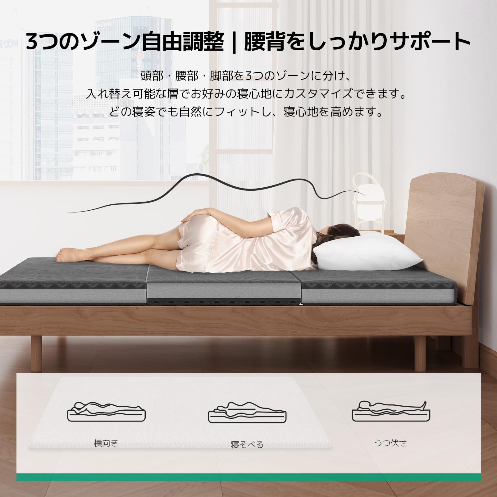 3つの独立したマットレスに分解可能です Novilla マットレス ダブル